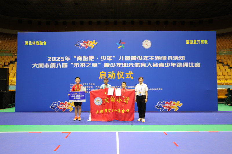微信图片_20250605121326.jpg
