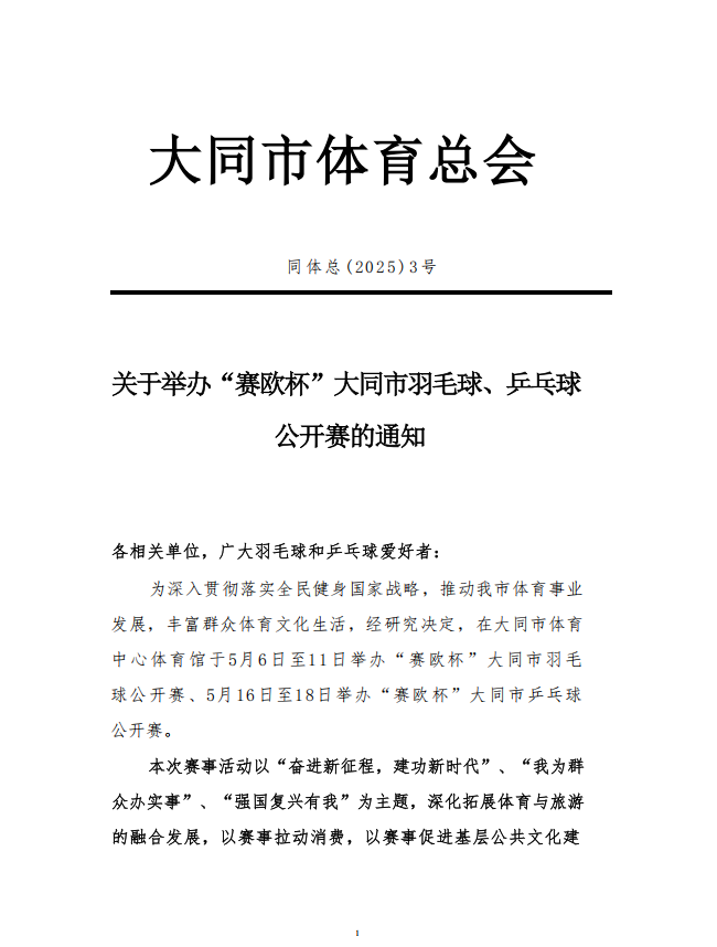 058ac032fa311dfe8d0bf8933410752.png