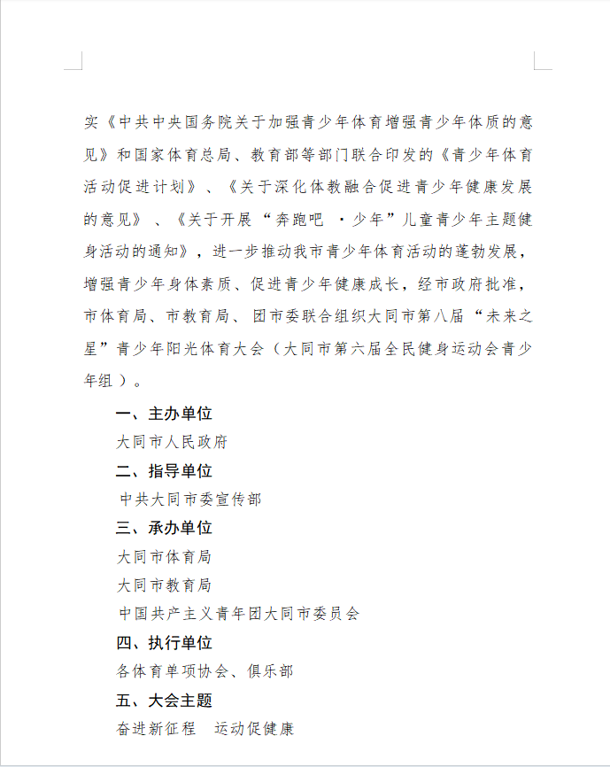 a2d3a369381c63b4b635608b348452e.png