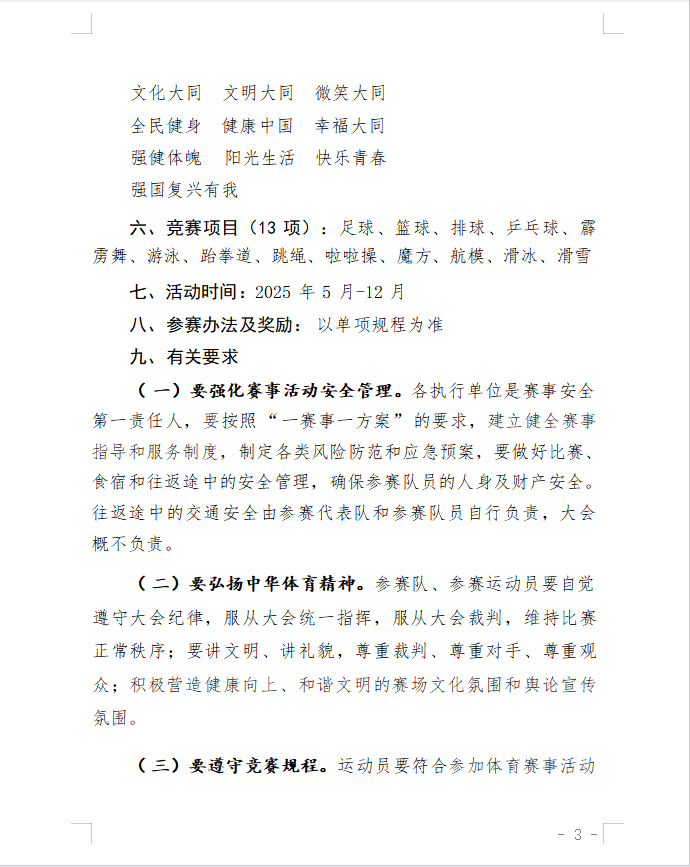 16ce7d535613ec2c53c9503a1a8743f.png