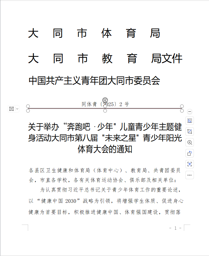 ec0ea287592379d9bcb55b3cd1ae9bf.png
