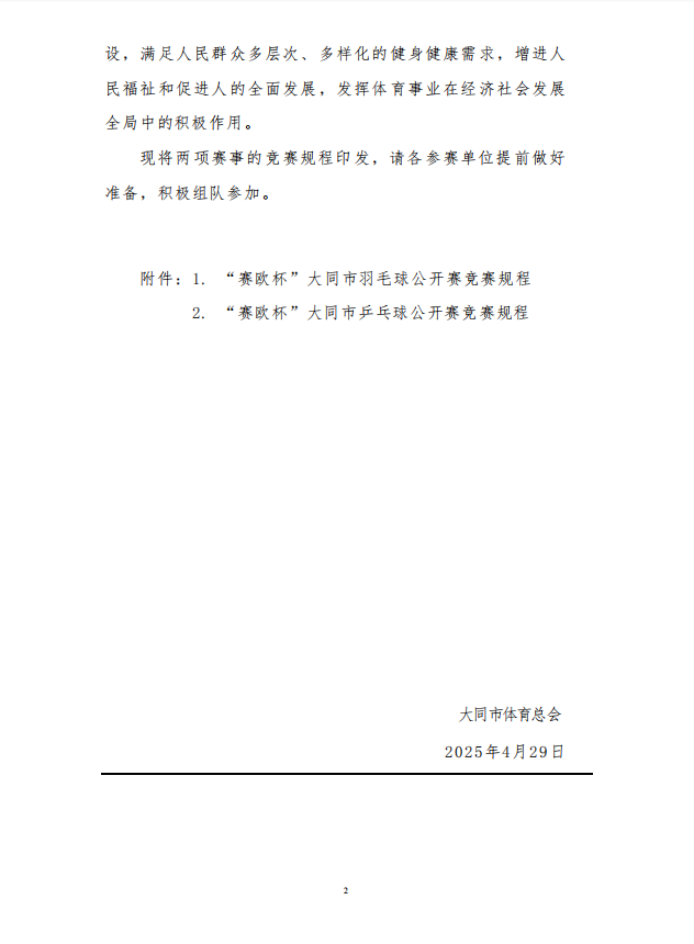 8a56ac1aef0a6a191a61ab99f768d66.png