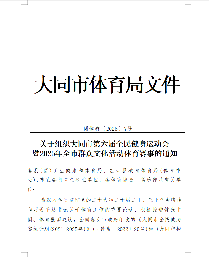 ac64d6251018f59ecb97bfa8a1c50f0.png