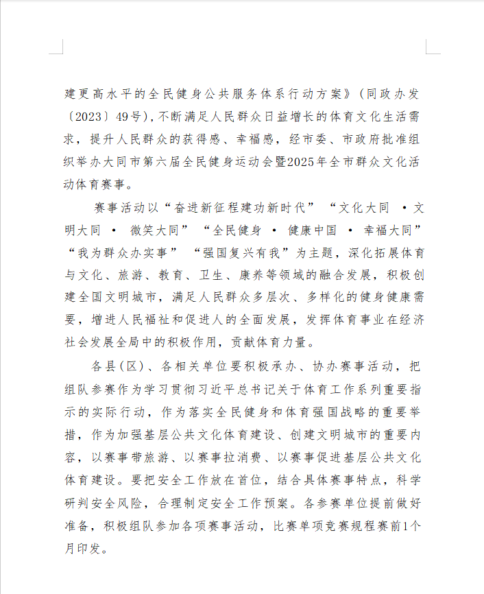 c0f4fa9b8a9ec083db09848a7ceda71.png