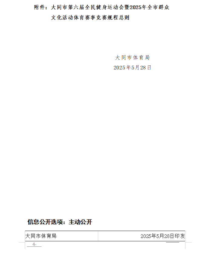 cecc79055c5f5dee59fd776f22de3bb.png