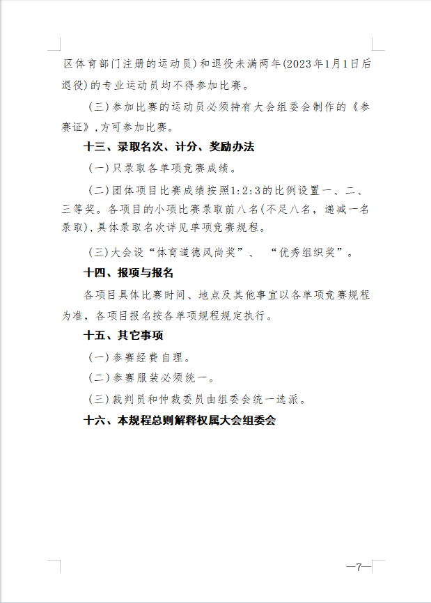 449371b22ffca0fa344d733d49282b2.png