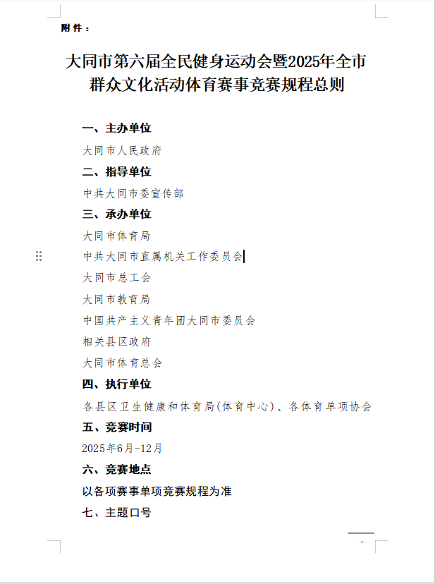 ad768fb7d74d35468a3f0d39f55380d.png